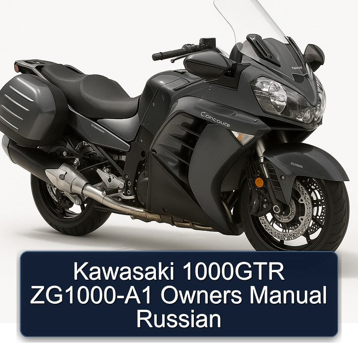Kawasaki 1000GTR ZG1000-A1 Owners Manual Russian